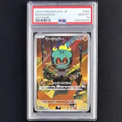 PSA 10 Marshadow AR ART RARE 069/063 M1L Mega Symphonia Pokemon Card JP GEM MINT - Image 2