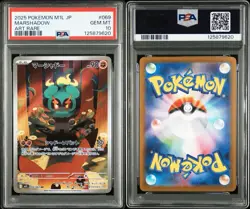 PSA 10 Marshadow AR ART RARE 069/063 M1L Mega Symphonia Pokemon Card JP GEM MINT - Image 4