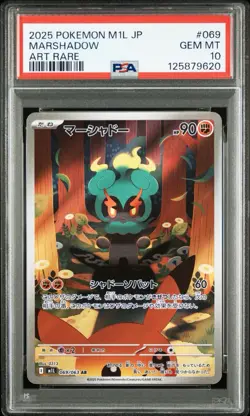 PSA 10 Marshadow AR ART RARE 069/063 M1L Mega Symphonia Pokemon Card JP GEM MINT - Image 5