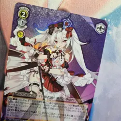 Weiss Schwarz Azur Lane SR Card - AZL/S119-027S Vampire - NM - Image 4