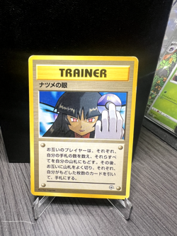 Japanese Pokemon Gym Sabrina's Gaze Non Holo Banned Card Art LP - Image 1