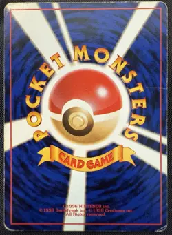 Pokemon TCG Team Rocket Dark Magneton Japanese Holo Rare No. 082 - Image 2