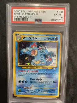 Feraligatr PSA 6 2000 Pokemon Japanese Neo Genesis Set Rare Holo #160 - Image 3