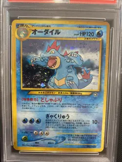 Feraligatr PSA 6 2000 Pokemon Japanese Neo Genesis Set Rare Holo #160 - Image 4