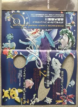 🔹Pokemon Neo Genesis🔸1999 Series 1 Premium File Promo Holo Japanese Binder🔸 - Image 3