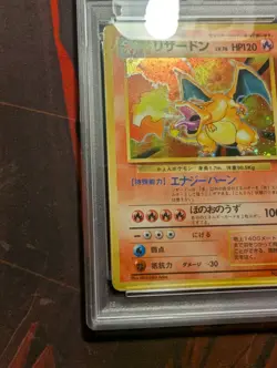 1996 POKEMON BASE SET JAPANESE #6 CHARIZARD-HOLO PSA 3 - Image 4