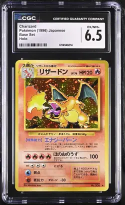 CGC 6.5 Charizard 1996 Base Set Japanese 6 Holo Pokemon - Image 1