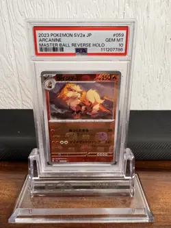 2023 POKEMON JPN SV2a 151 MASTER BALL REVERSE HOLO #059/165 U ARCANINE PSA 10 - Image 1