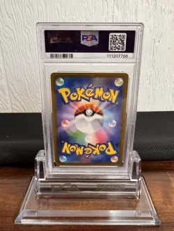 2023 POKEMON JPN SV2a 151 MASTER BALL REVERSE HOLO #059/165 U ARCANINE PSA 10 - Image 2