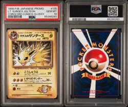 POP26 PSA10 1998 Pokemon Japanese LT. SURGE’s JOLTEON CoroCoro Comics Glossy - Image 1
