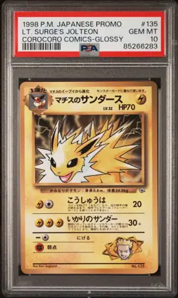 POP26 PSA10 1998 Pokemon Japanese LT. SURGE’s JOLTEON CoroCoro Comics Glossy - Image 2