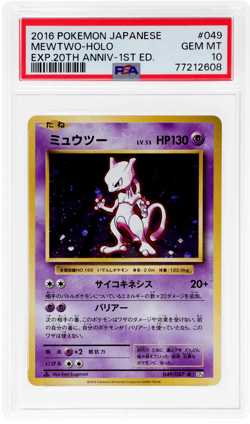 2016 Pokemon XY 20th Anniversary Collection Japanese Mewtwo PSA 10 - Image 1