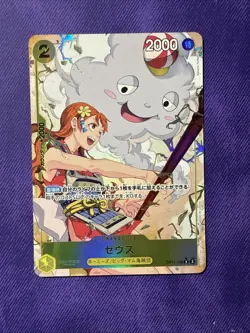 Zeus (Alternate Art) - OP11 - 106 - A Fist of Divine Speed Foil - One Piece - Image 2