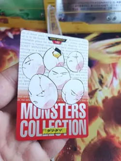 Pokemon Karte Card Owei Exeggcute Monsters Collection Red Japanese Carddass NM- - Image 2