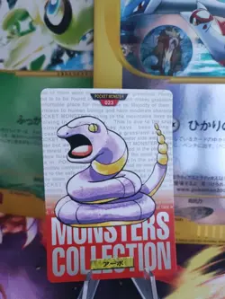 Pokemon Karte Card Rettan Ekans Monsters Collection Red Japanese Carddass 96 NM- - Image 1