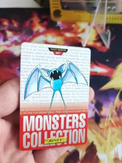 Pokemon Karte Card Zubat Monsters Collection Bandai Carddass Japanese Wotc NM - Image 2