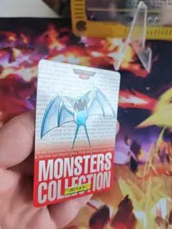 Pokemon Karte Card Zubat Monsters Collection Bandai Carddass Japanese Wotc NM - Image 3