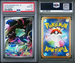 PSA 10 Bulbasaur AR 064/063 Mega Brave M1L Pokemon Card Japanese 2025 - Image 2