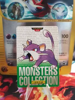 Pokemon Card Rattfratz Rattata Green Carddass Japanese 96 Monsters Collection NM - Image 1