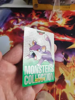 Pokemon Card Rattfratz Rattata Green Carddass Japanese 96 Monsters Collection NM - Image 5
