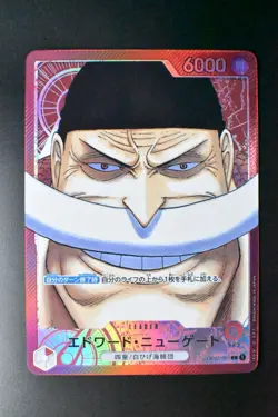 Edward Newgate OP02-001 Paramount War L Parallel Japanese One Piece Card - Image 2