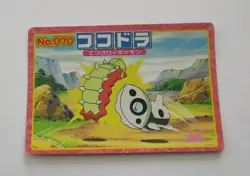 Pokemon Aron No.070 Top Card Advanced generation Japanese Topsun - Image 4
