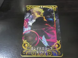 FGO Fate Grand Order Arcade Card Craft Essence Kischur Zelretch NORMAL - Image 1