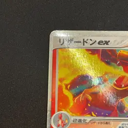 Charizard ex 012 052 Starter 2004 Rare Holo Japanese Pokemon Card - Image 5