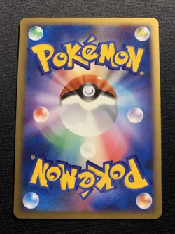 Luxray 086/DP-P NM/LP -Japanese Pokemon Card- Meiji Promo (k) - Image 2