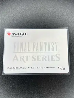 Cloud, EX Soldier 50/53 Art Series Gold Signature MTG: Final Fantasy NM - Image 2