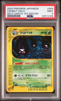🦇PSA 9 - Pokemon Crobat - 2002 Split Earth 1st Edition - Japanese US - Image 1