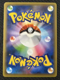 Celebi 001/036 Mythical Dream Shine Pokemon Japanese Near Mint - Image 2