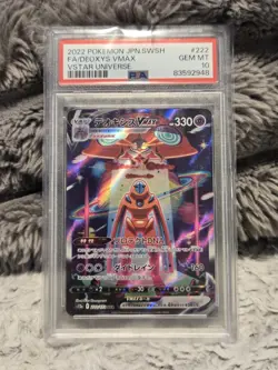 2022 Pokemon JPN SWSH Deoxys Vmax 222/172 SAR Vstar Universe PSA 10 - Image 1