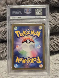 2022 Pokemon JPN SWSH Deoxys Vmax 222/172 SAR Vstar Universe PSA 10 - Image 2