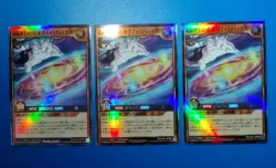 X3 NM Yugioh Rush Duel Super Galaxy King Lord of Galactica (Super) RD/HC01-JP039 - Image 1