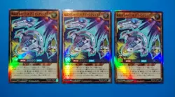 X3 NM Yugioh Rush Duel - Super Galaxy King Lord of Galactica [L] - Super Rare - Image 1