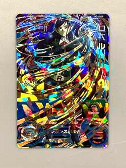 Robelu UM3-036 CP UR Card Super Dragon Ball Heroes Japanese - Image 1