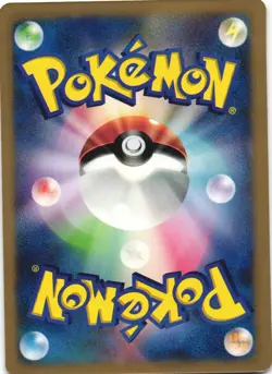 Ultimate Zone 048/DPt-P Advent Of Arceus Release Campaign Japanese Pokemon Card - Image 2