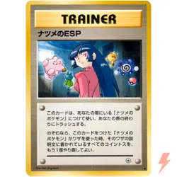 Sabrina's ESP Gym Challenge Old Back 1999 Pokemon Card Japanese - Image 1