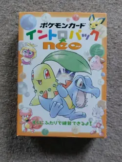 Pokemon Card Japanese Neo Intro Starter Half Deck Totodile & Chikorita Box Only - Image 1