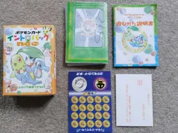 Pokemon Card Japanese Neo Intro Starter Half Deck Totodile & Chikorita Box Only - Image 2