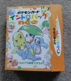 Pokemon Card Japanese Neo Intro Starter Half Deck Totodile & Chikorita Box Only - Image 3