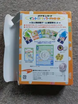 Pokemon Card Japanese Neo Intro Starter Half Deck Totodile & Chikorita Box Only - Image 4