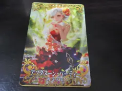 FGO Fate Grand Order Arcade Card Craft Essence Olga Marie Animusphere NORMAL - Image 1