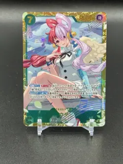 Uta (Alt Art) OP13-023 SR Carrying on His Will - ONE PIECE Card Game English NM - Image 1