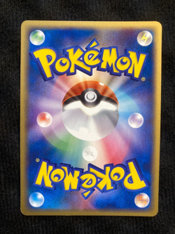 Pokemon Card Larvitar 008/020 Rocket 1st ED Japanese #240617 - Image 2