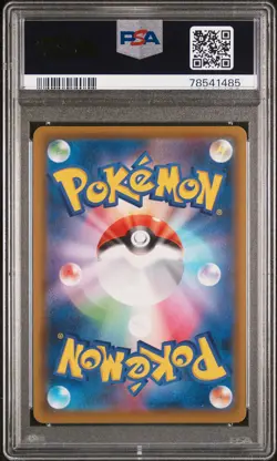 2019 POKEMON JPN SWORD & SHIELD SHIELD #068 FULL ART/MARNIE PSA 10 - Image 2
