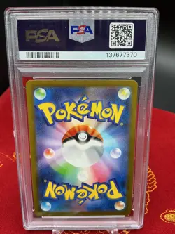 Mewtwo - 183/165 Art Rare SV2a: Pokemon 151 Japanese PSA 10 - Image 2