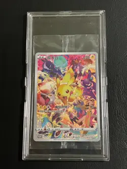 Pikachu 2023 Pokemon Sealed 210/S-P T-Chinese Precious Collector Box - Image 1