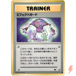 Vending Machine Series 2 (Red) Old Back 1998 Pokemon Japanese - Image 1